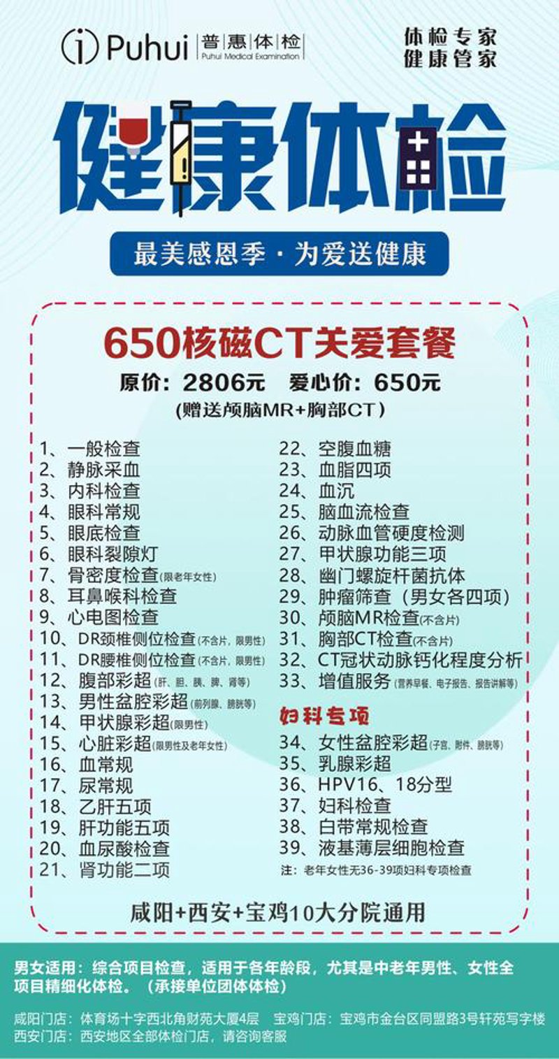 健康管理在郑州：精准守护市民健康
