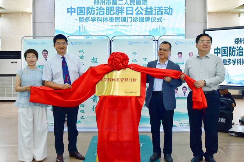 健康咨询：连接身体与心灵的桥梁