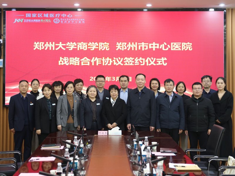 选择健康管理公司：您的私人健康顾问