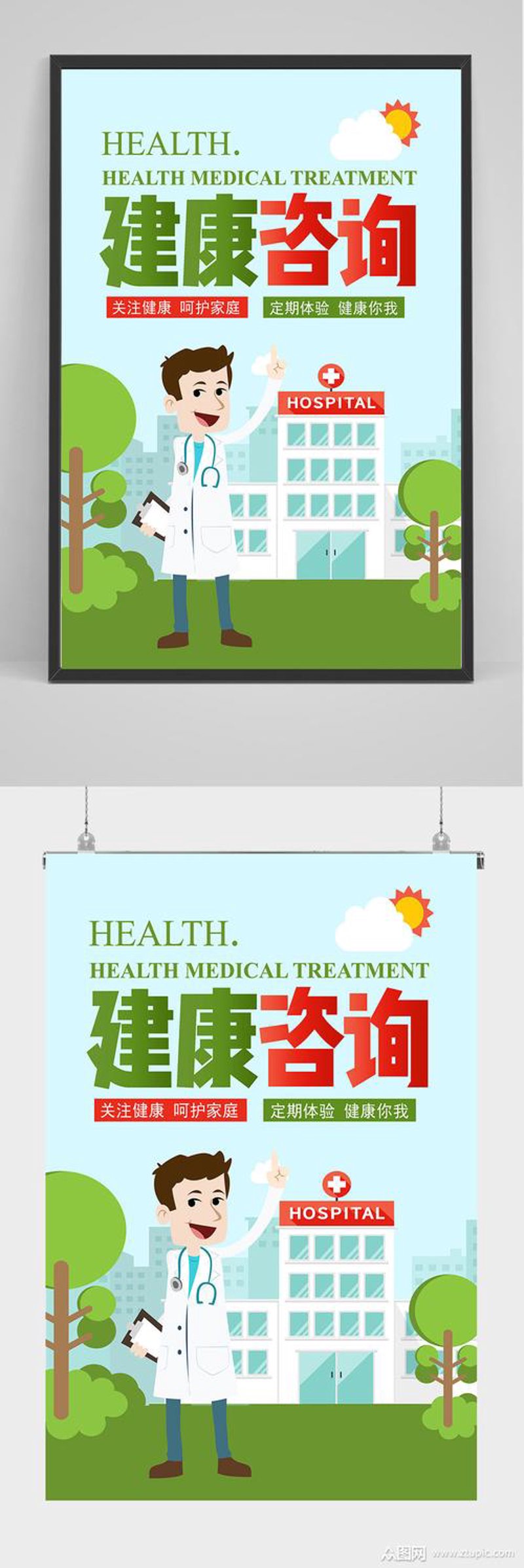 健康管理的重要性与选择攻略